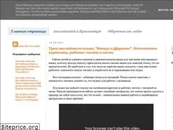Sites similar to englishforalya.ru
