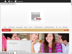 Sites similar to englishforcing.ru