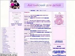 Sites similar to englishforkids.ru