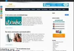 Sites similar to englishfox.ru