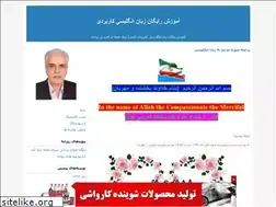 Sites similar to englishfree.blogfa.com