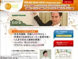Sites similar to englishfront.com