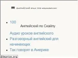 Sites similar to englishfull.ru