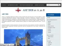 Sites similar to englishgid.ru