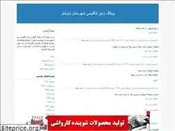 Sites similar to englishgroupstr.blogfa.com