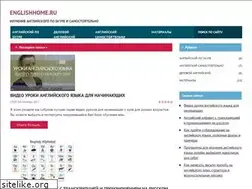 Sites similar to englishhome.ru