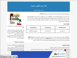 Sites similar to englishhouse.blogfa.com