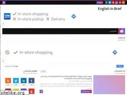 Sites similar to englishinbrief.blogspot.com