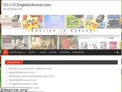 Sites similar to englishinkorean.com
