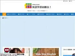Sites similar to englishkids.info