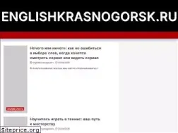 Sites similar to englishkrasnogorsk.ru
