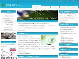Sites similar to englishlounge.com