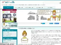 Sites similar to englishmail.org