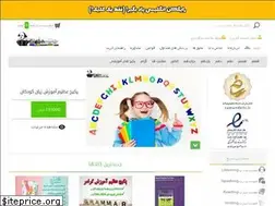 Sites similar to englishman.ir