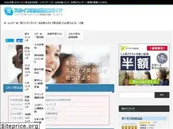 Sites similar to englishnavi.info