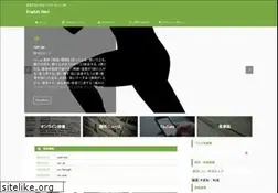 Sites similar to englishnavi.net