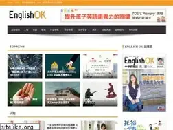 Sites similar to englishok.com.tw