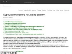Sites similar to englishon.ru