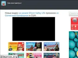 Sites similar to englishonlineclub.com