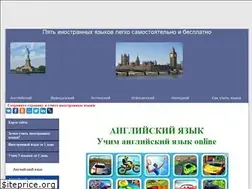 Sites similar to englishonlinefree.ru