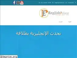 Sites similar to englishpalace.net