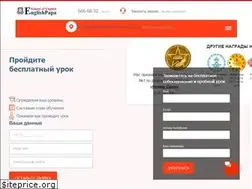 Sites similar to englishpapa.by
