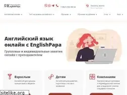 Sites similar to englishpapa.ru