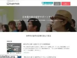Sites similar to englishpedia.jp