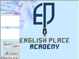 Sites similar to englishplace.net