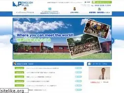 Sites similar to englishplus.co.jp