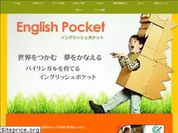 Sites similar to englishpocket.com