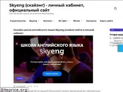 Sites similar to englishpromo.ru