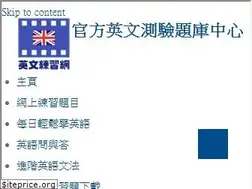 Sites similar to englishquiz.org