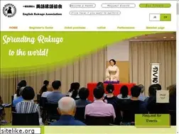 Sites similar to englishrakugo.com