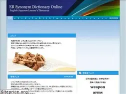 Sites similar to englishresearch.jp