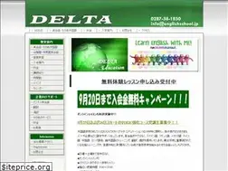 Sites similar to englishschool.jp