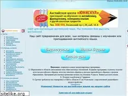 Sites similar to englishschool12.ru