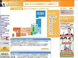 Sites similar to englishschools.jp