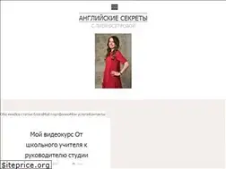 Sites similar to englishsecrets.ru