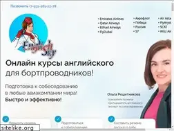 Sites similar to englishsky.ru