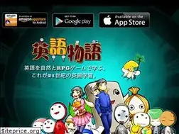 Sites similar to englishstoryserver.appspot.com