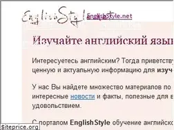 Sites similar to englishstyle.net