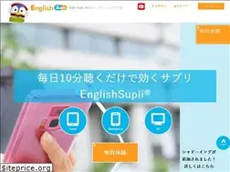 Sites similar to englishsupli.jp