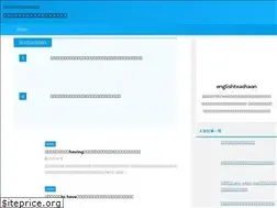 Sites similar to englishteachaon.com