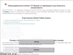 Sites similar to englishteacher.kiev.ua