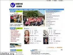 Sites similar to englishteachers.cn