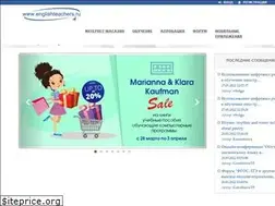Sites similar to englishteachers.ru