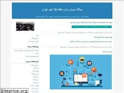 Sites similar to englishteachers15.blogfa.com