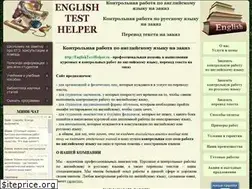 Sites similar to englishtesthelper.ru