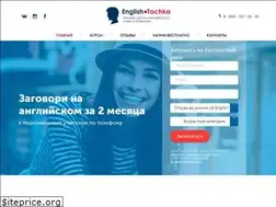 Sites similar to englishtochka.ru